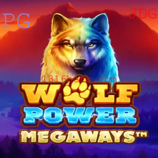 Descubra o Empolgante Jogo WolfPowerMega e Como Aproveitar o 1316 Bet Login